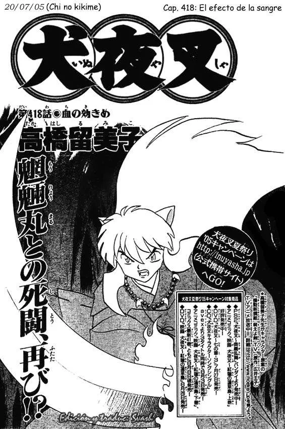 Inuyasha Capítulo 418 en Línea - página 1