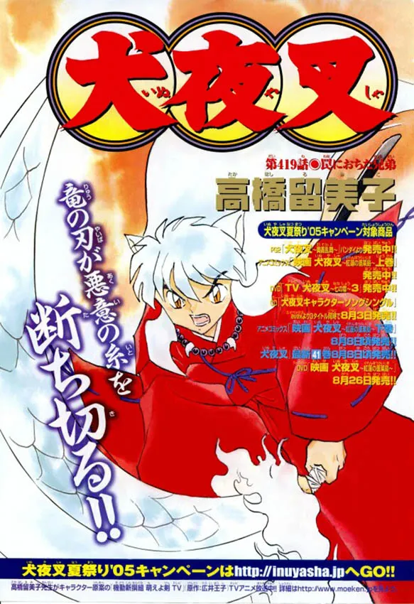Inuyasha Capítulo 419 en Línea - página 2