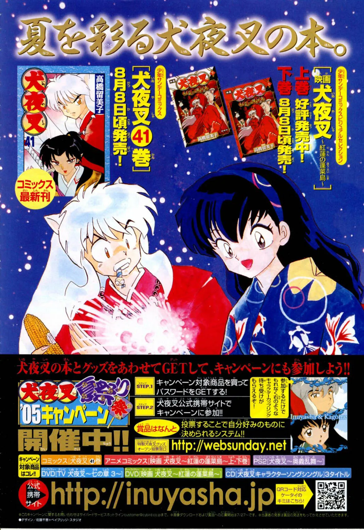 Inuyasha Capítulo 419 en Línea - página 21