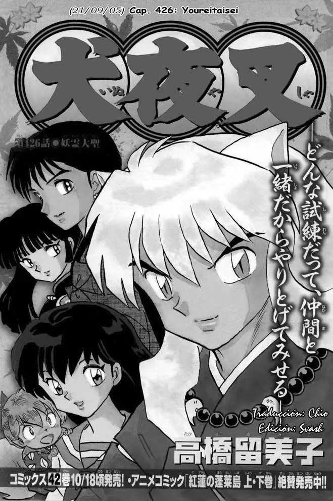 Inuyasha Capítulo 426 en Línea - página 1