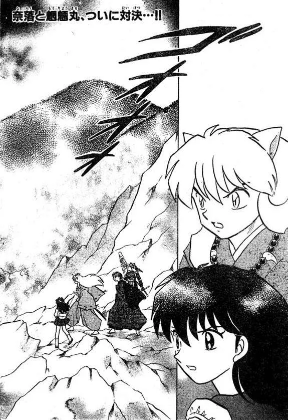 Inuyasha Capítulo 442 en Línea - página 2