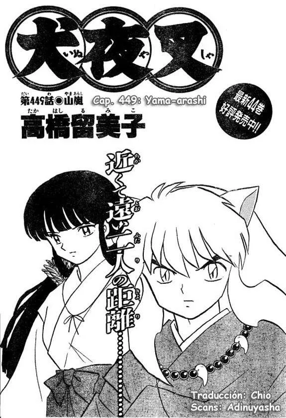 Inuyasha Capítulo 449 en Línea - página 1