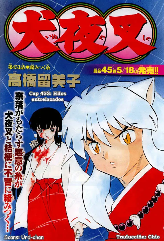 Inuyasha Capítulo 453 en Línea - página 1