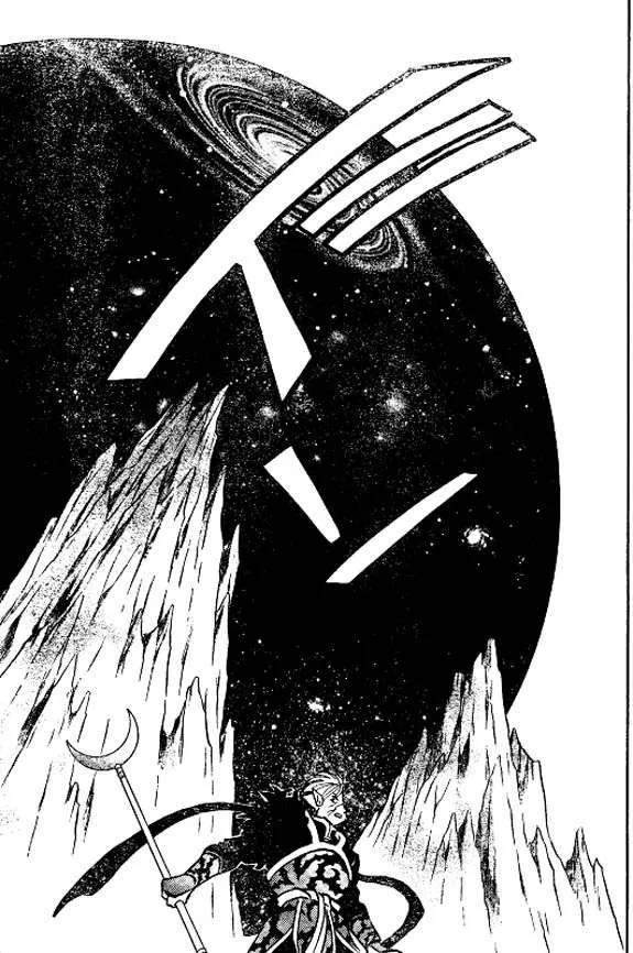Inuyasha Capítulo 493 en Línea - página 7