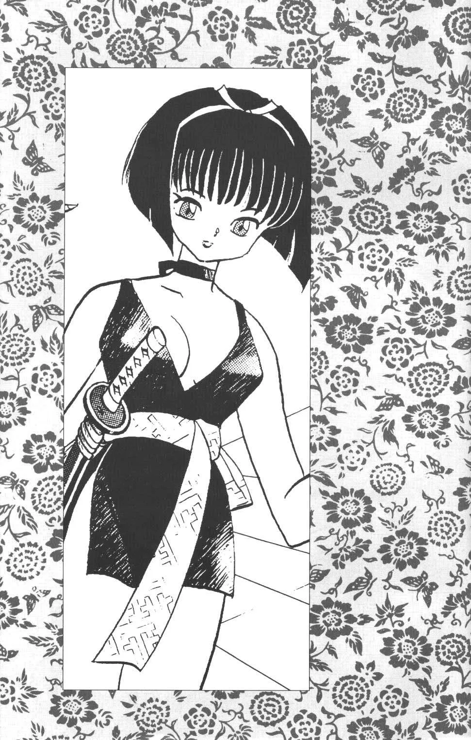Inuyasha Capítulo 5 en Línea - página 2