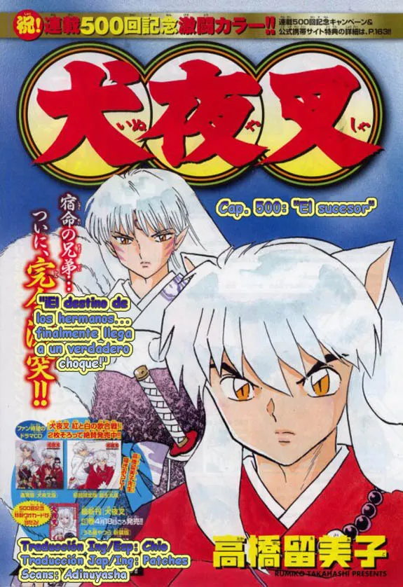 Inuyasha Capítulo 500 en Línea - página 1