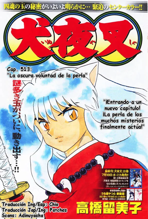 Inuyasha Capítulo 513 en Línea - página 1
