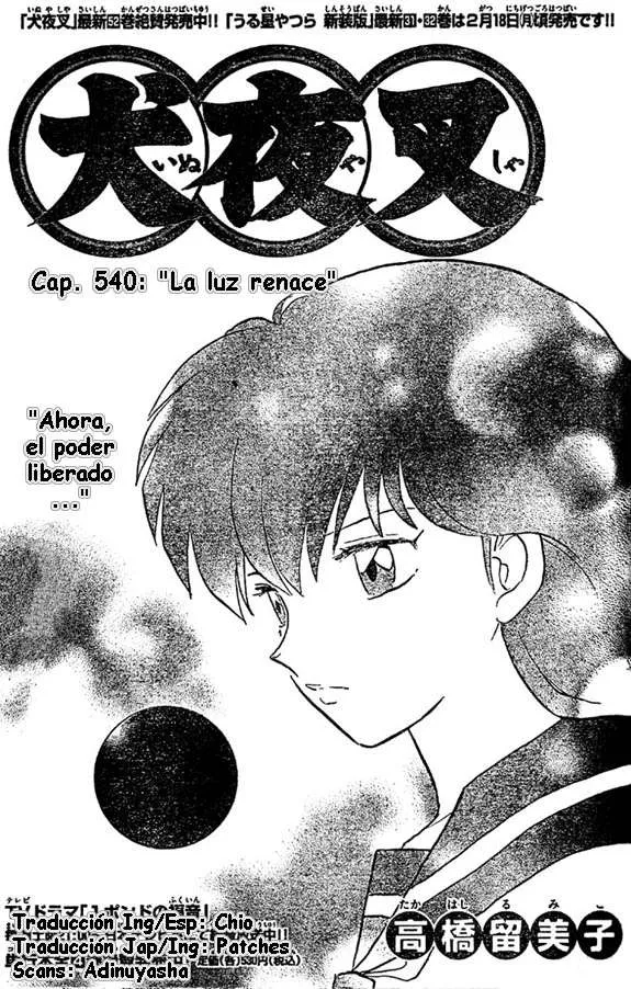 Inuyasha Capítulo 540 en Línea - página 1