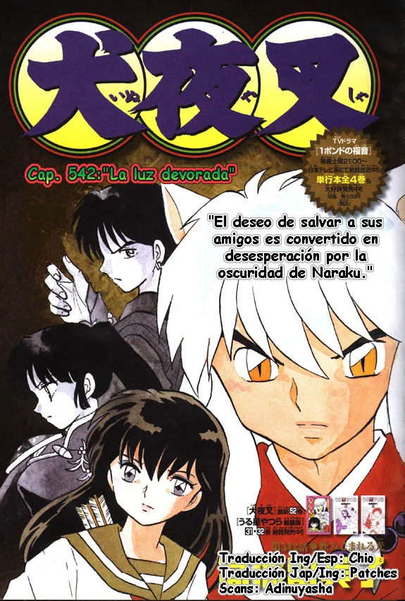 Inuyasha Capítulo 542 en Línea - página 1