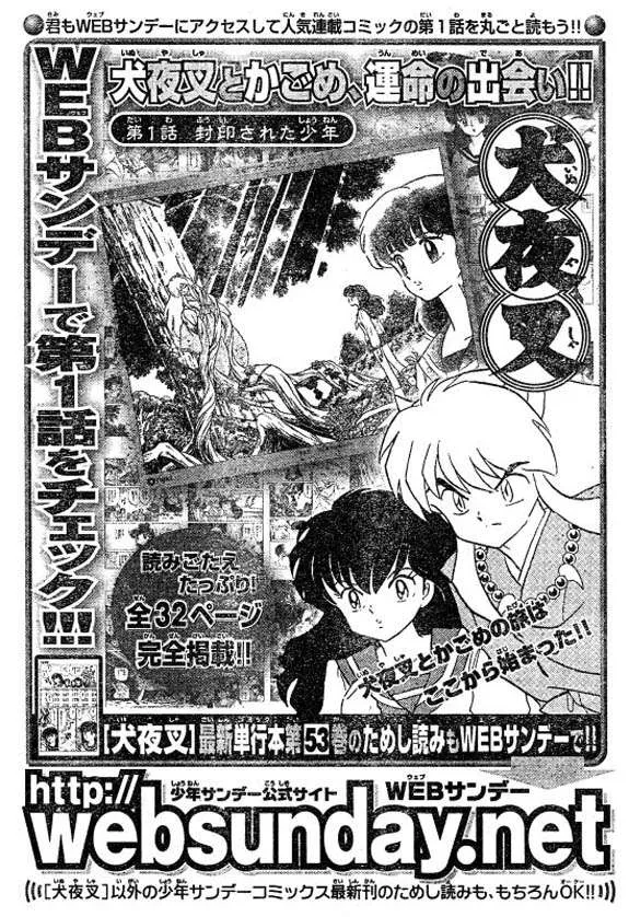Inuyasha Capítulo 556 en Línea - página 19