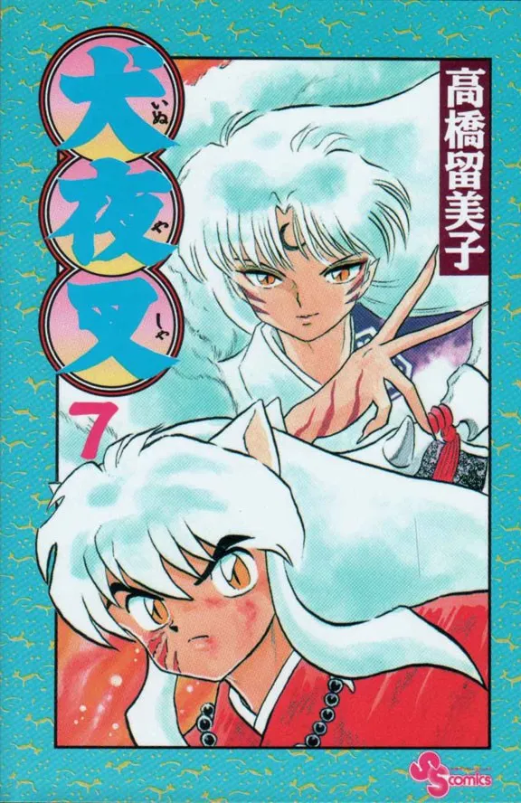 Inuyasha Capítulo 59 en Línea - página 1