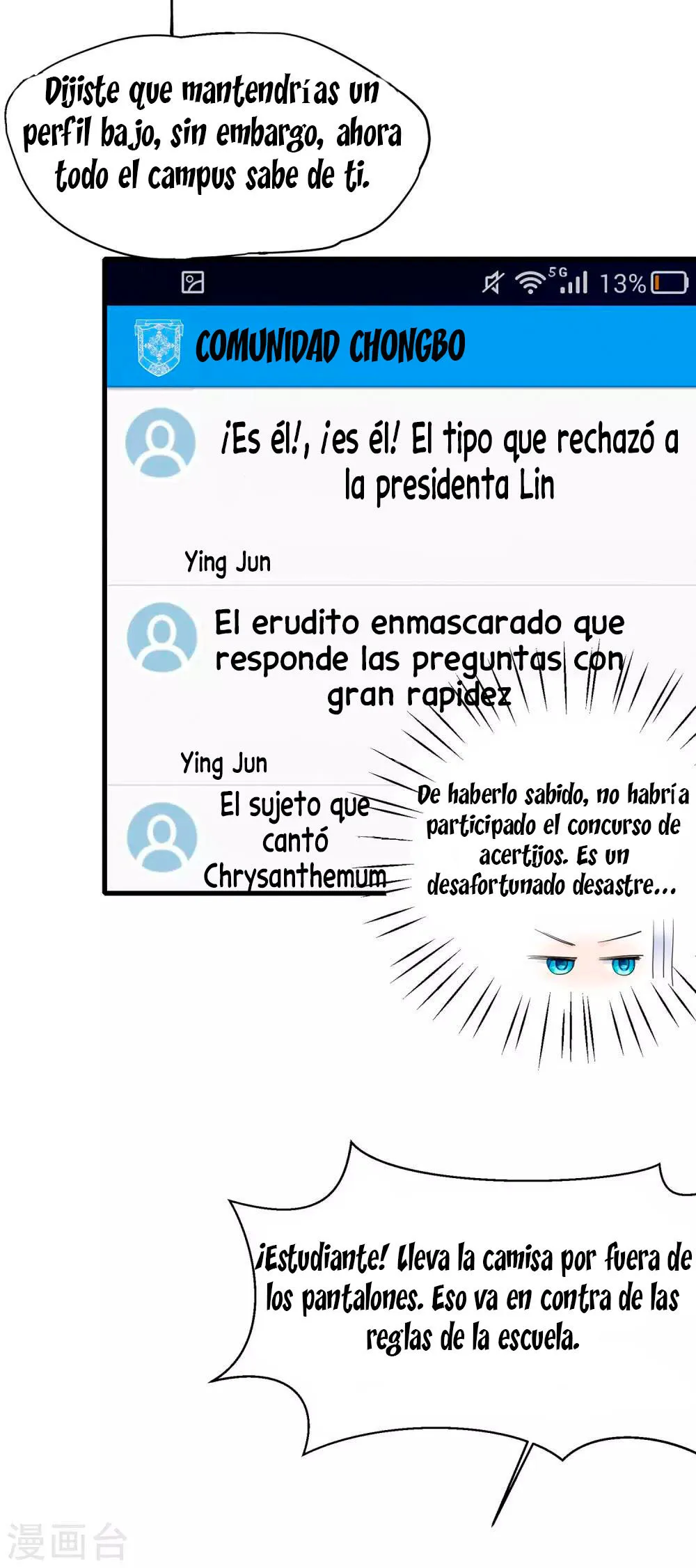 Invicinble Xueba System Capítulo 12 en Línea - página 5