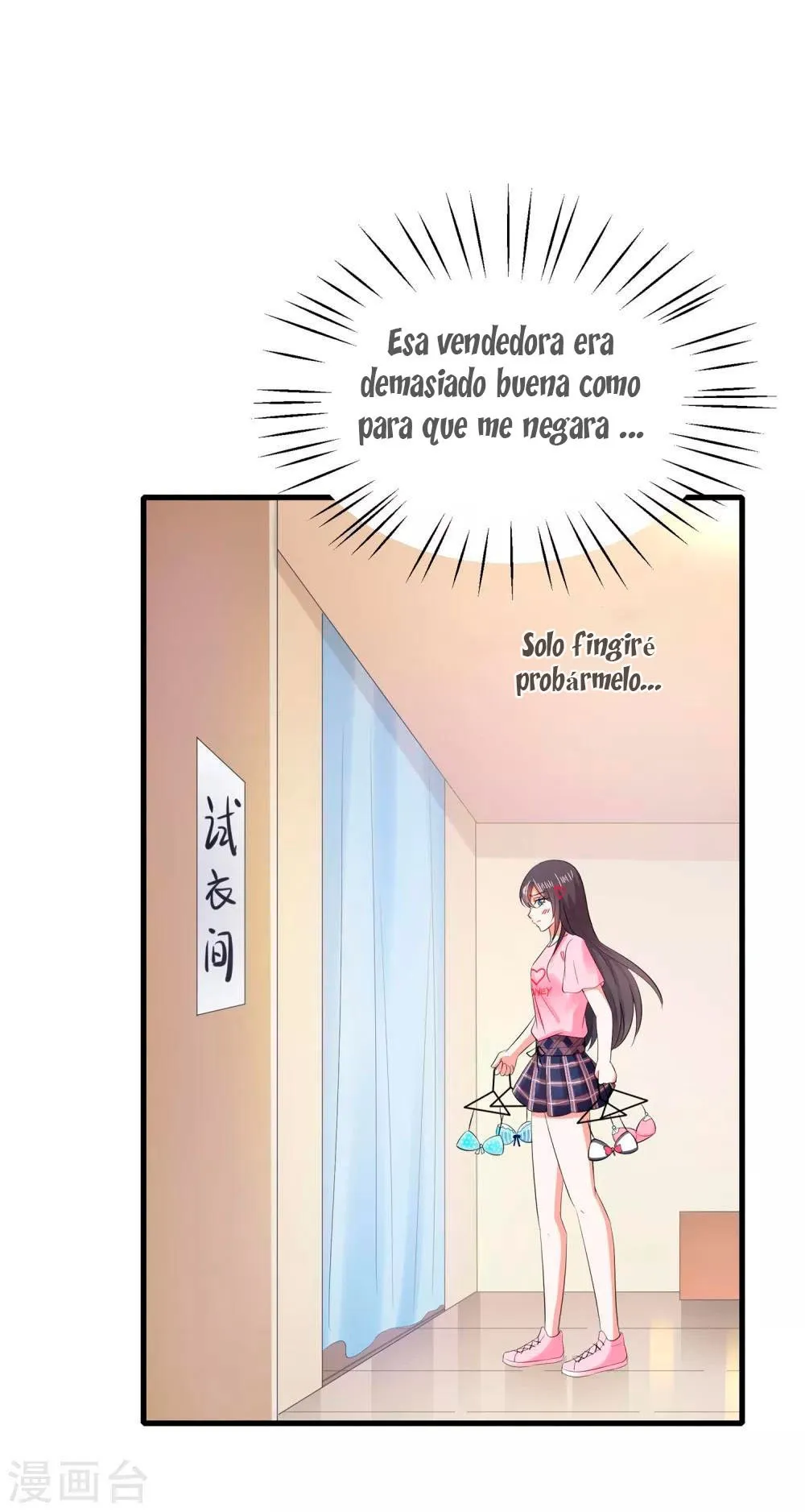 Invicinble Xueba System Capítulo 13 en Línea - página 22