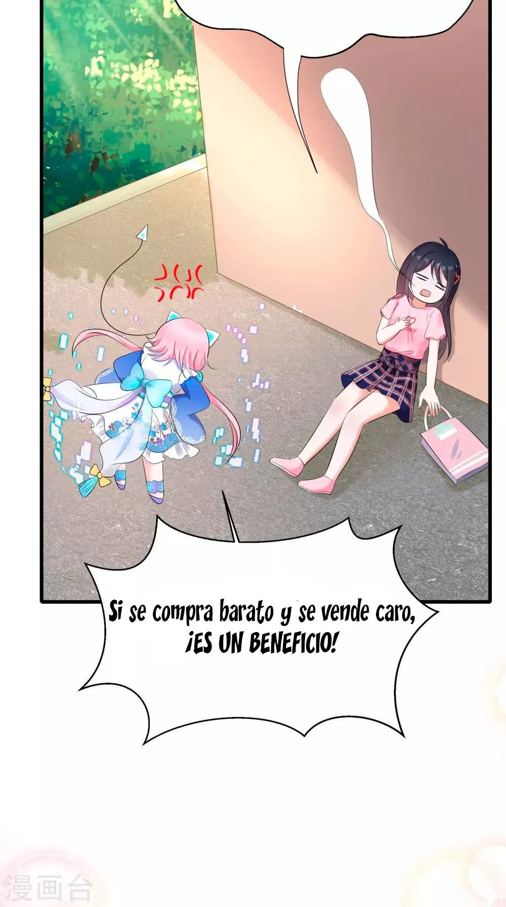 Invicinble Xueba System Capítulo 13 en Línea - página 34