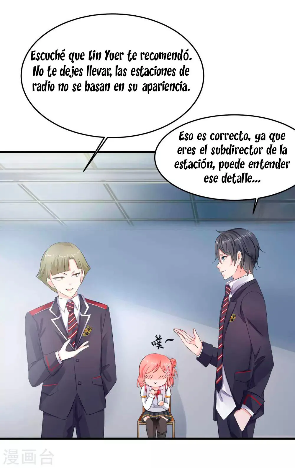Invicinble Xueba System Capítulo 14 en Línea - página 10