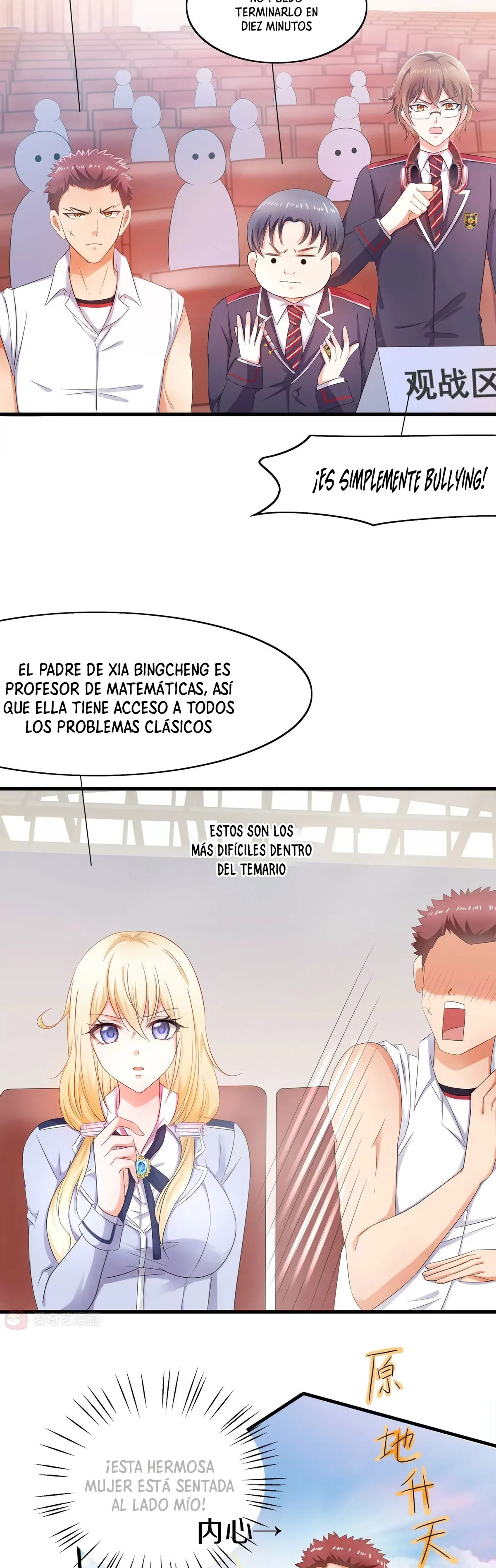 Invicinble Xueba System Capítulo 21 en Línea - página 16