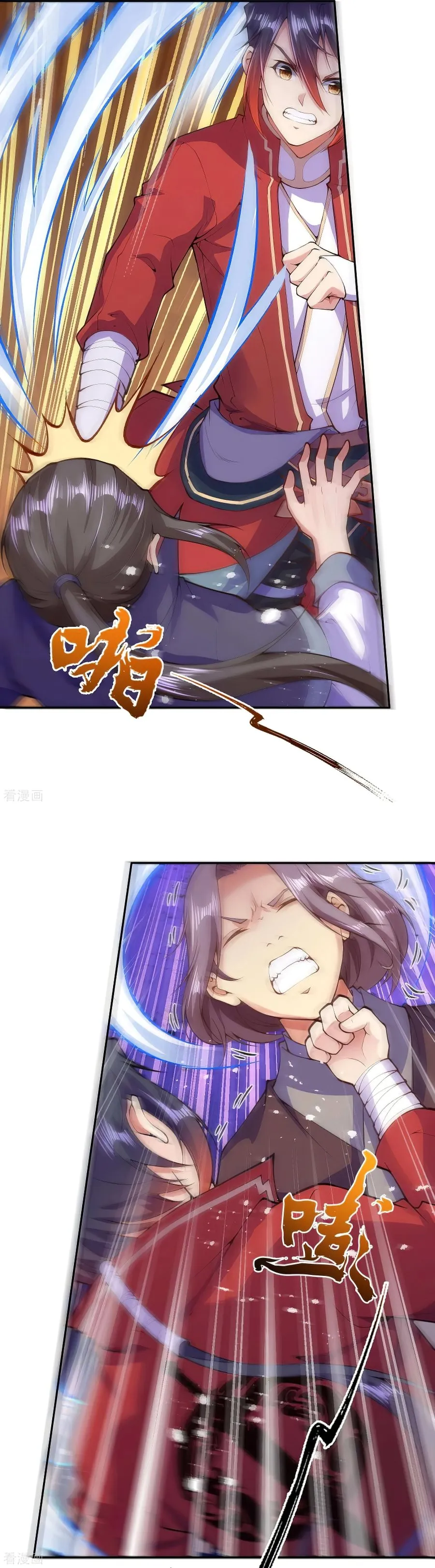 Invincible Sword Domain Capítulo 14 en Línea - página 3