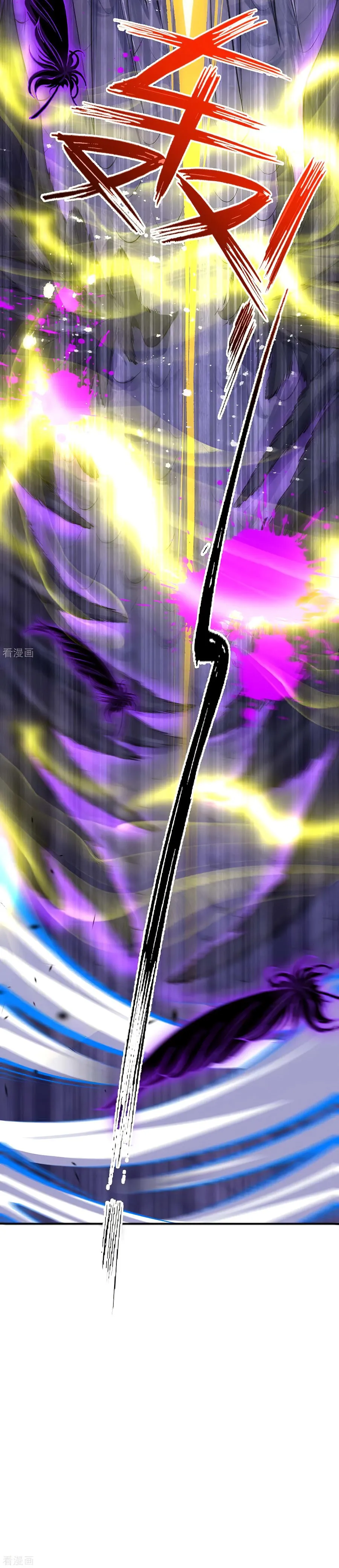Invincible Sword Domain Capítulo 23 en Línea - página 8
