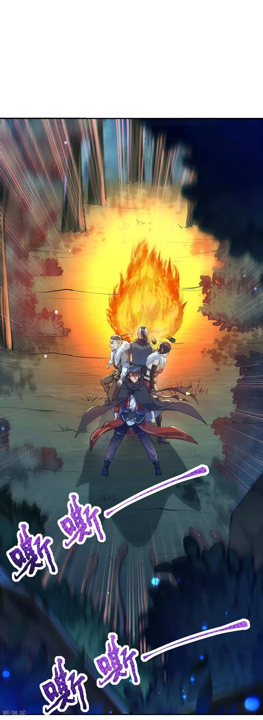 Invincible Sword Domain Capítulo 26 en Línea - página 3
