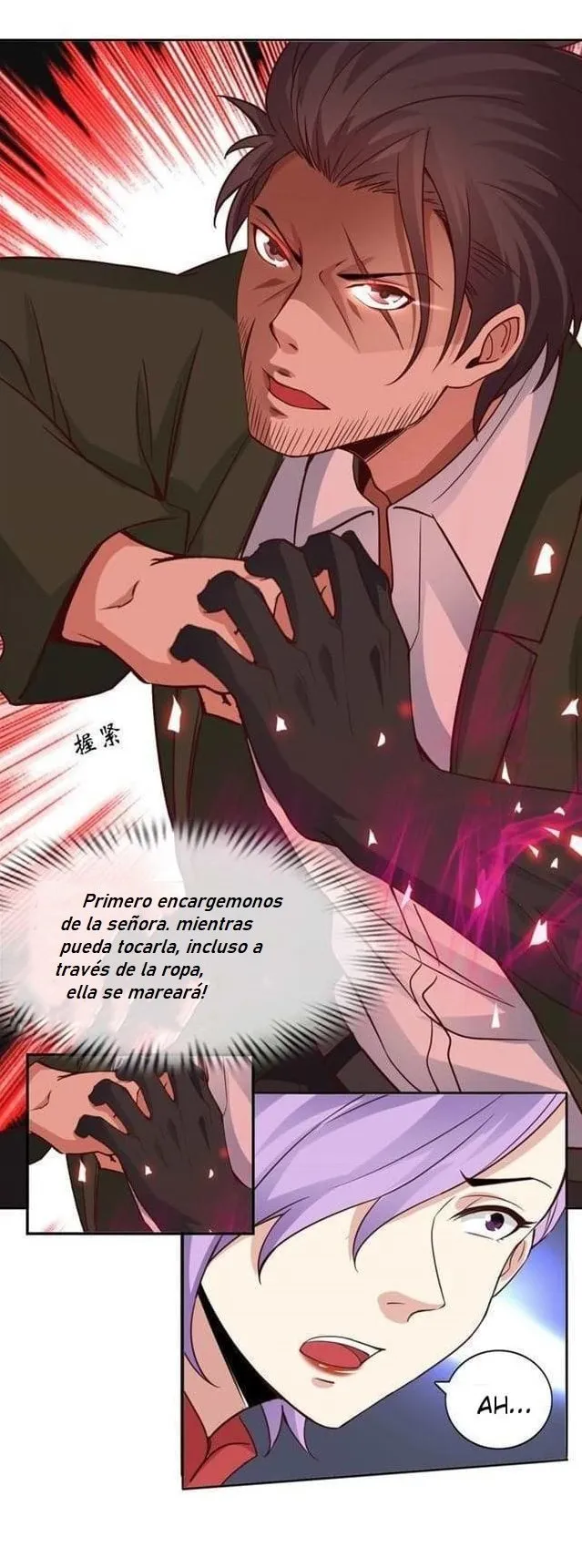 Invincible Xueba System Capítulo 13 en Línea - página 13