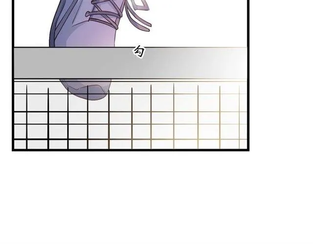 Invincible Xueba System Capítulo 23 en Línea - página 34