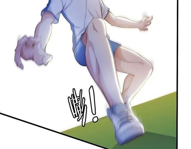 Invincible Xueba System Capítulo 24 en Línea - página 22