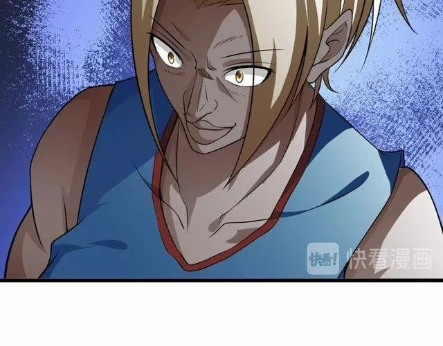 Invincible Xueba System Capítulo 24 en Línea - página 46