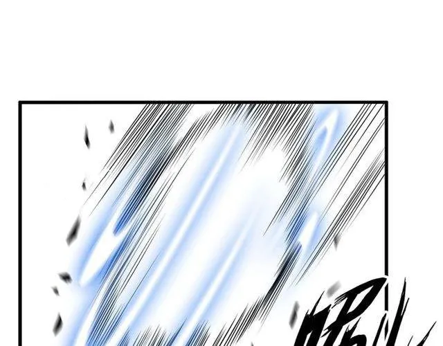 Invincible Xueba System Capítulo 24 en Línea - página 47