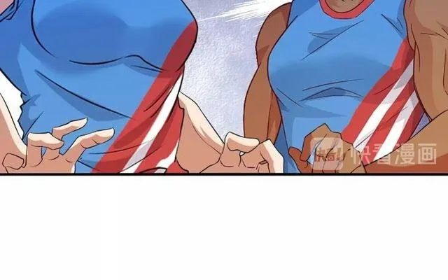 Invincible Xueba System Capítulo 24 en Línea - página 77