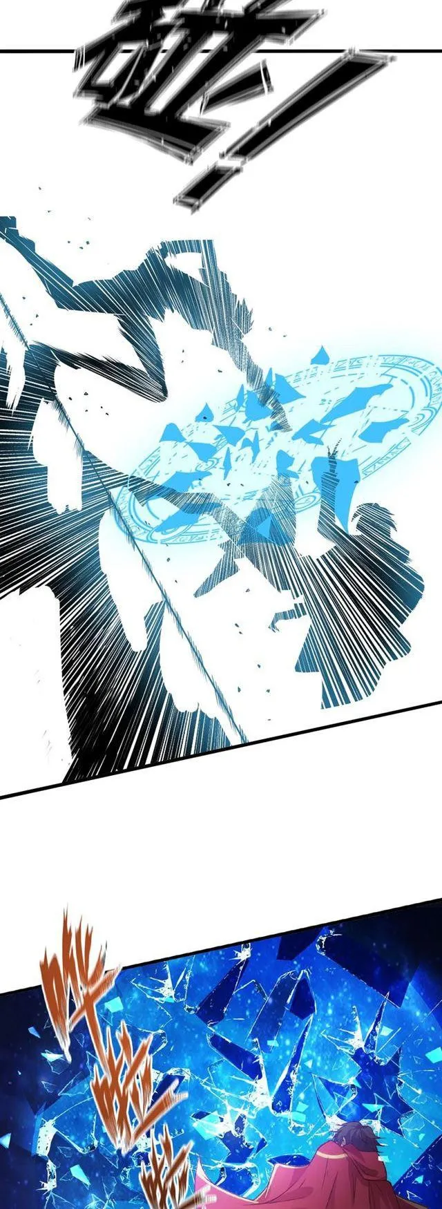 Invincible Xueba System Capítulo 28 en Línea - página 28