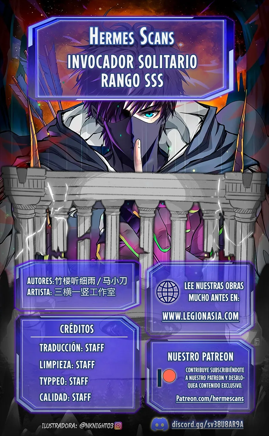 Invocador solitario de rango SSS Capítulo 2 en Línea - página 1