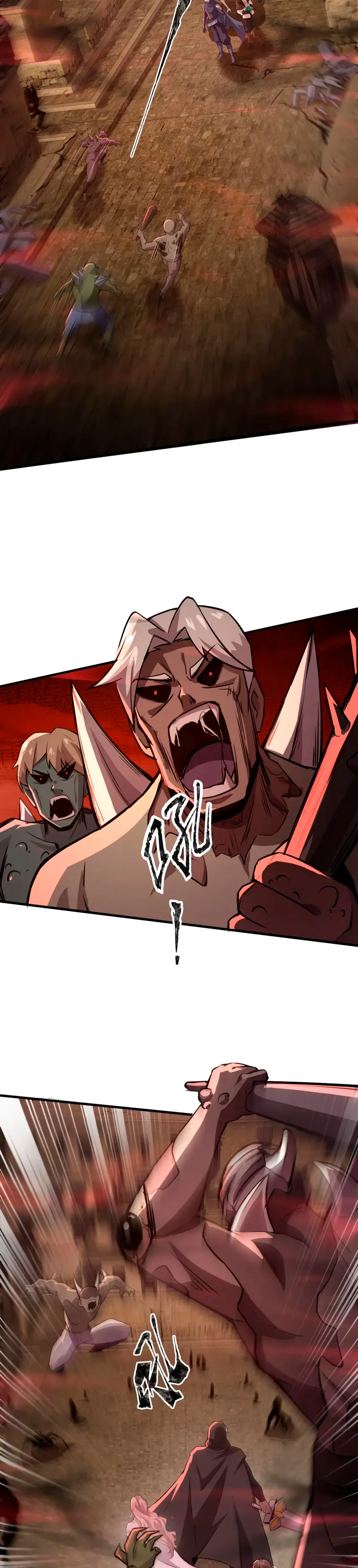 Invocador solitario de rango SSS Capítulo 31 en Línea - página 9