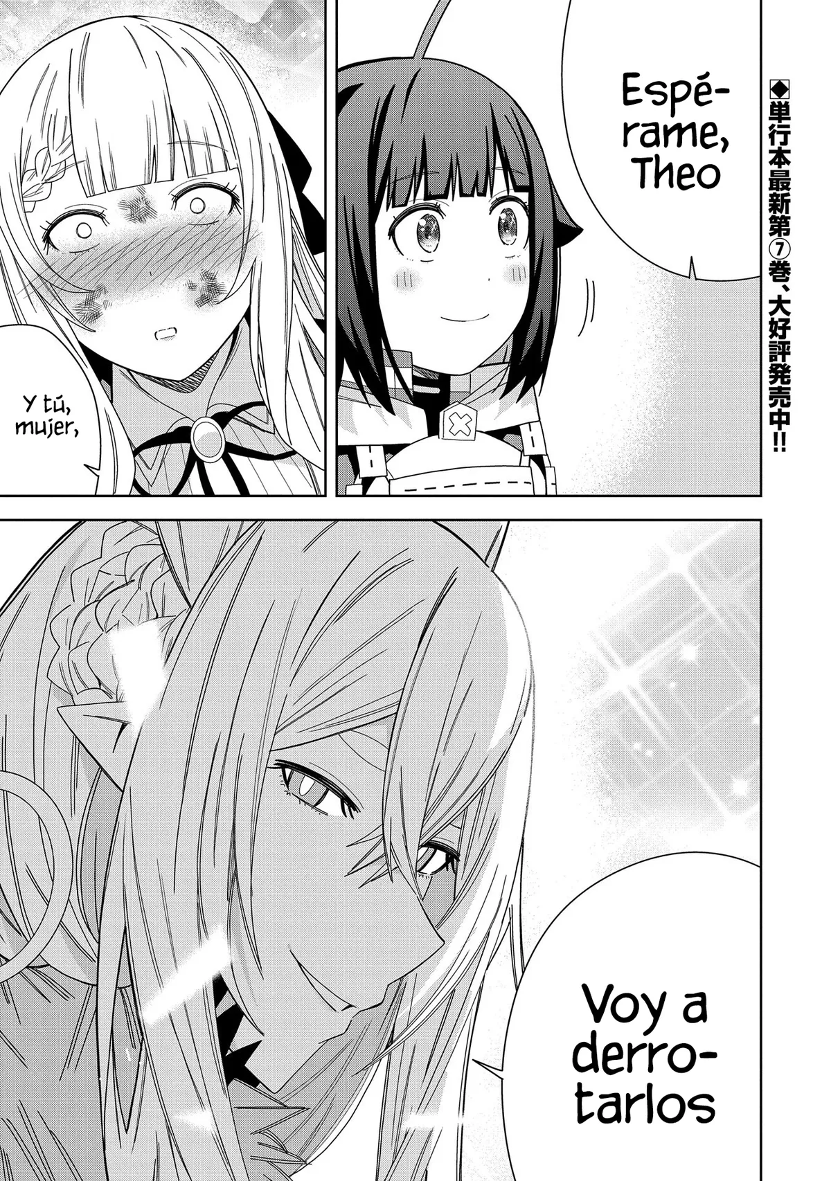 Invoqué al diablo para hacer realidad mi deseo, pero era muy hermosa, así que me casé con ella ~ Mi nueva esposa es el diablo ~ Capítulo 37 en Línea - página 1