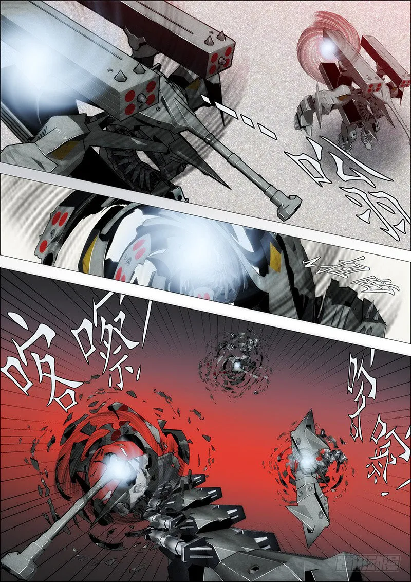 Iron Ladies Capítulo 108 en Línea - página 9