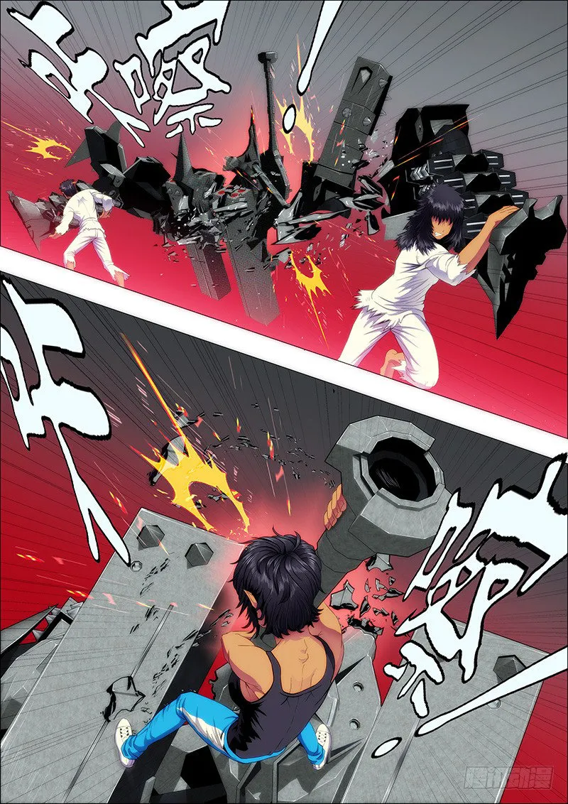 Iron Ladies Capítulo 109 en Línea - página 5