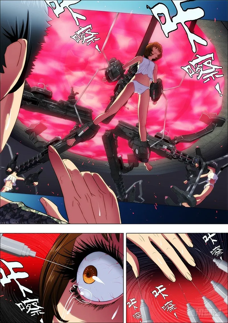 Iron Ladies Capítulo 11 en Línea - página 2