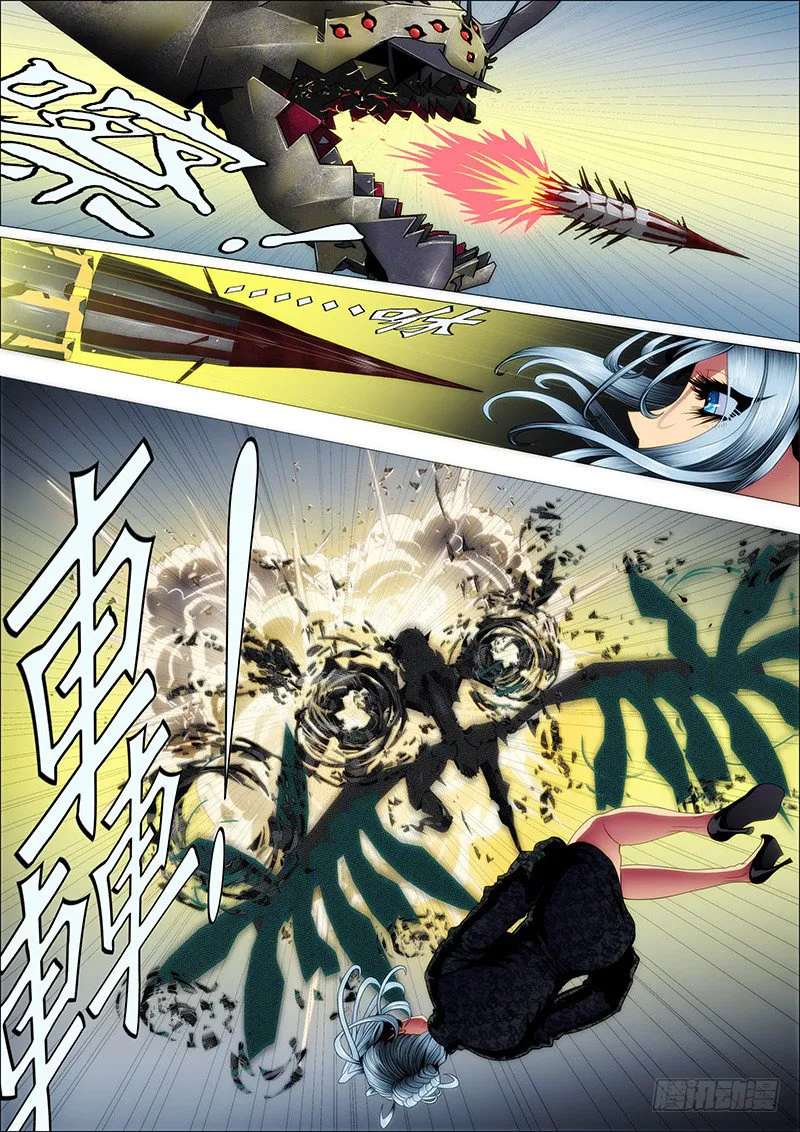 Iron Ladies Capítulo 127 en Línea - página 8