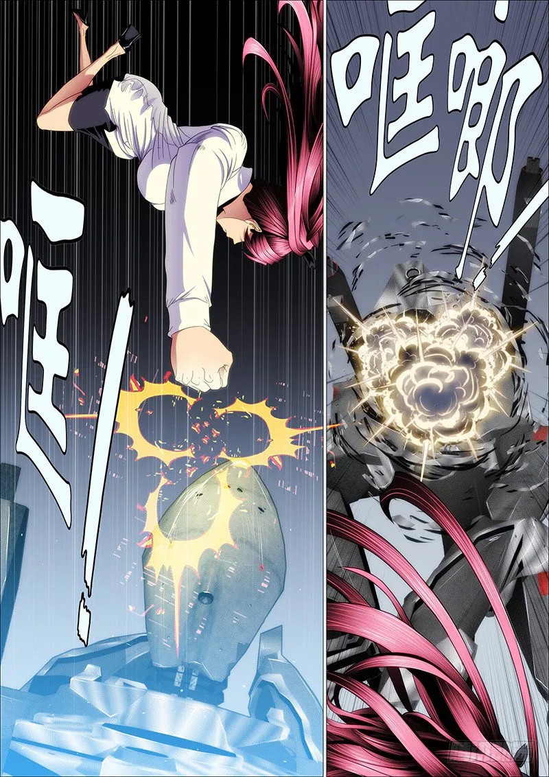 Iron Ladies Capítulo 155 en Línea - página 11