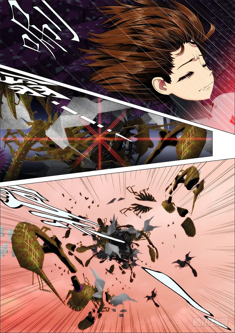 Iron Ladies Capítulo 20 en Línea - página 7
