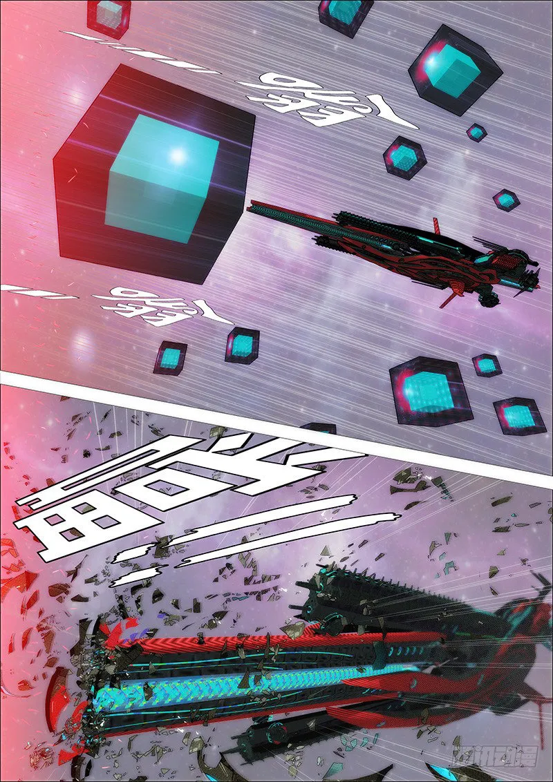 Iron Ladies Capítulo 202 en Línea - página 6