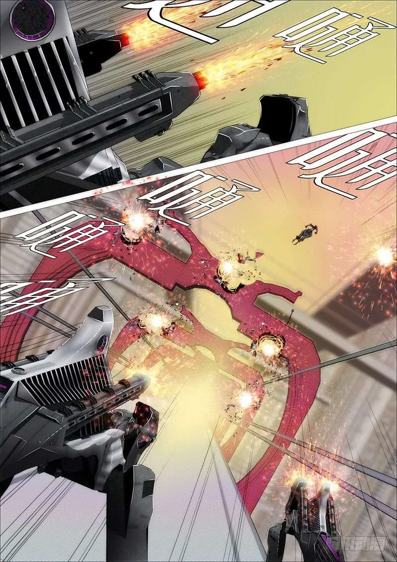 Iron Ladies Capítulo 213 en Línea - página 4