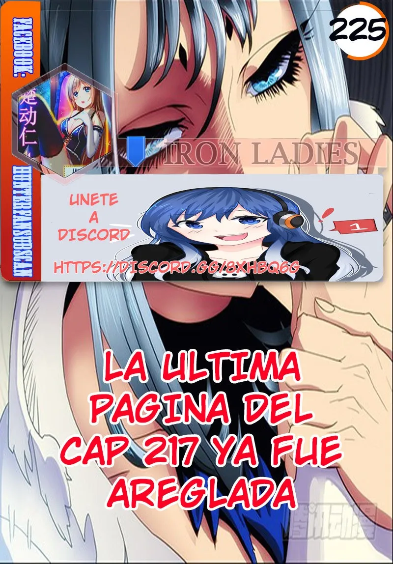 Iron Ladies Capítulo 225 en Línea - página 1