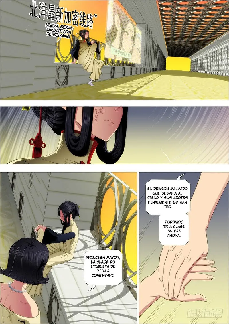 Iron Ladies Capítulo 227 en Línea - página 12