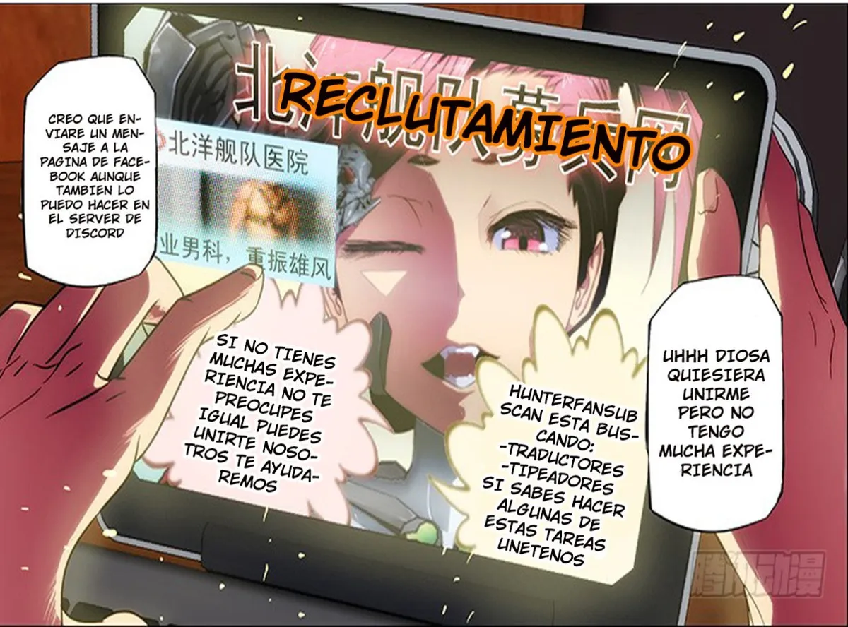 Iron Ladies Capítulo 231 en Línea - página 16