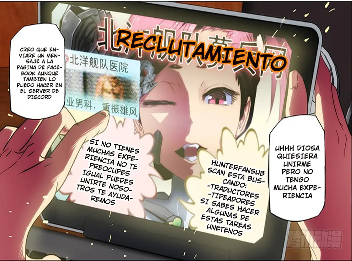 Iron Ladies Capítulo 232 en Línea - página 14