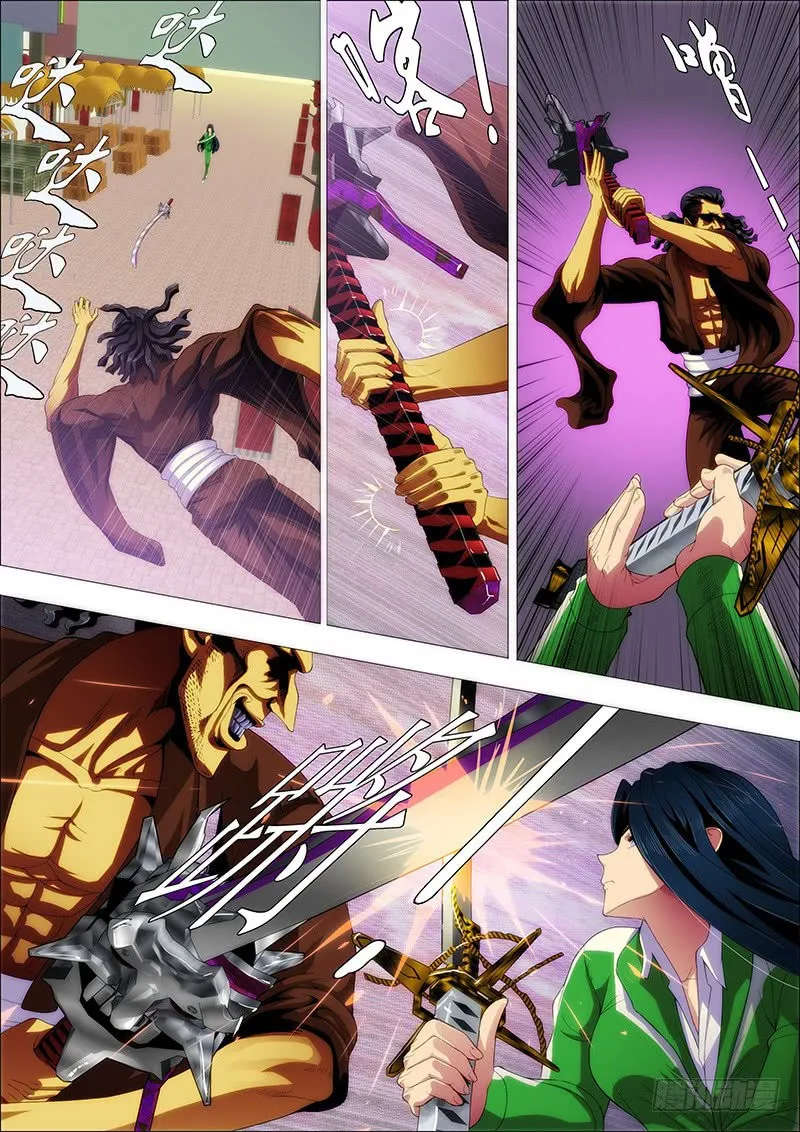Iron Ladies Capítulo 234 en Línea - página 7