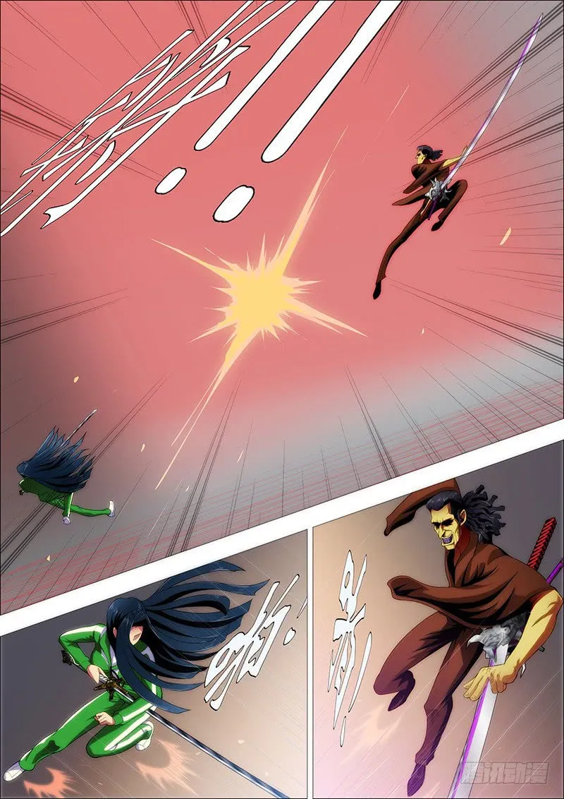Iron Ladies Capítulo 234 en Línea - página 8