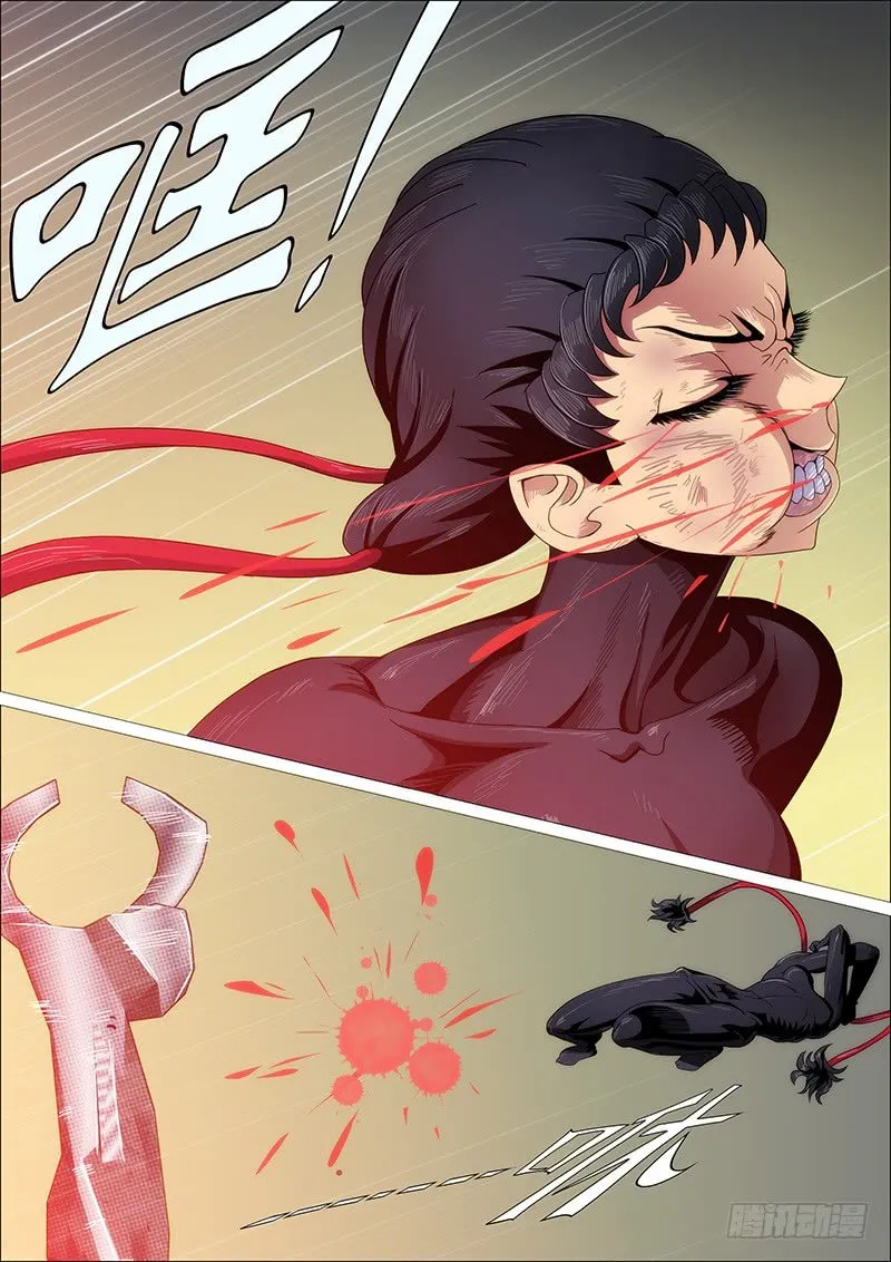 Iron Ladies Capítulo 238 en Línea - página 5