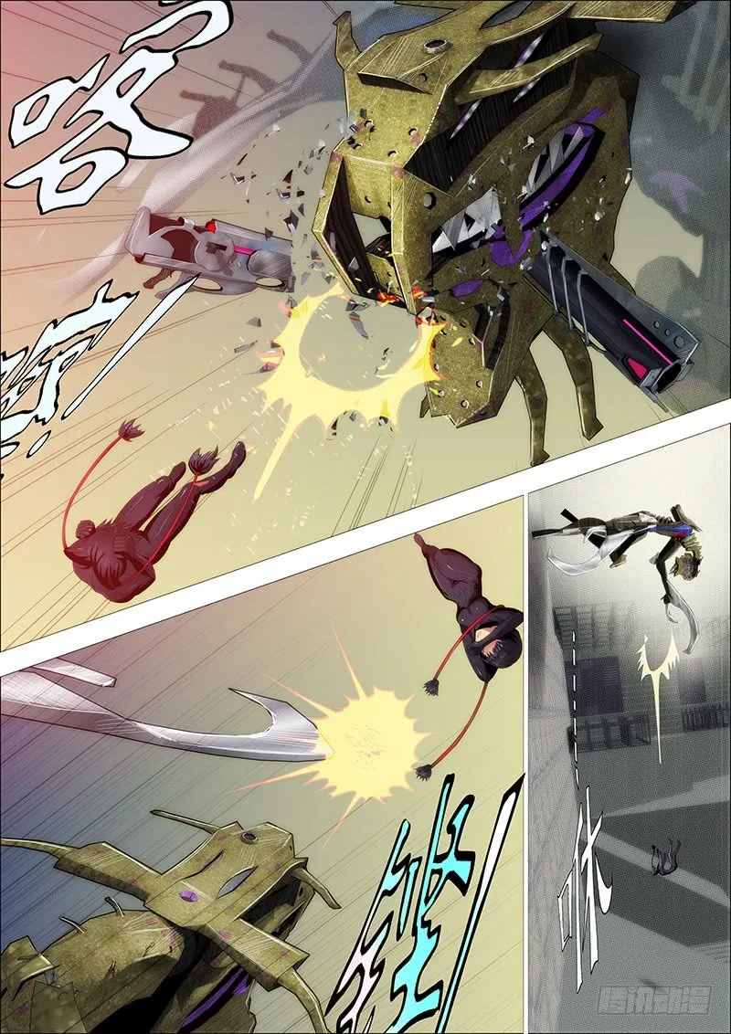 Iron Ladies Capítulo 238 en Línea - página 12