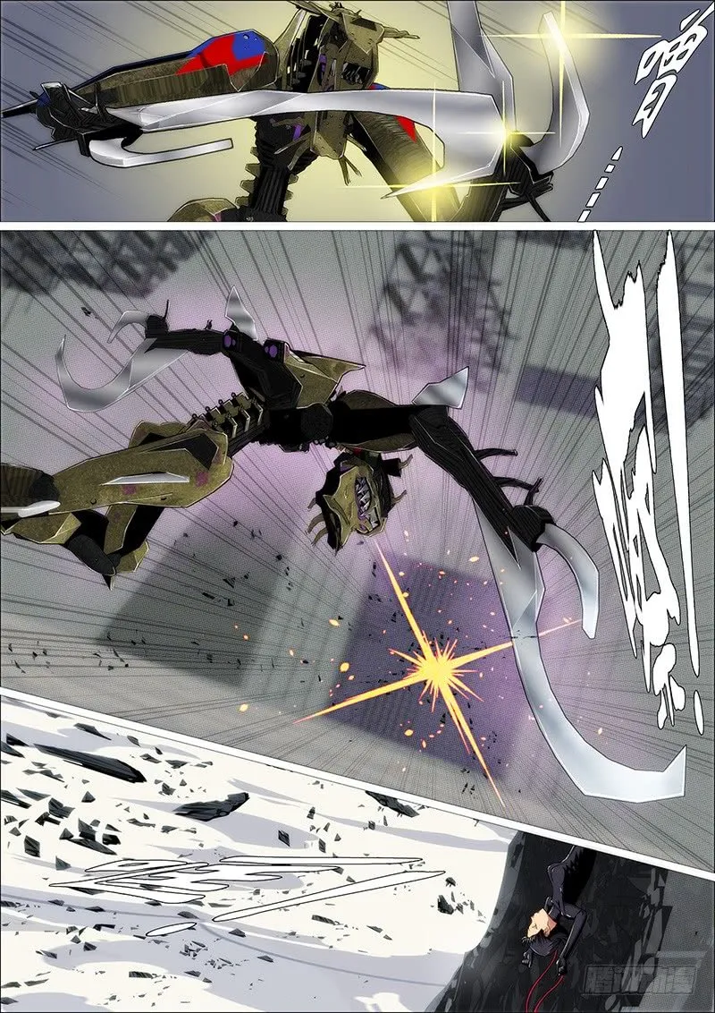 Iron Ladies Capítulo 238 en Línea - página 14